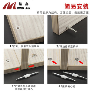 Conector de Plástico de Doble Cabeza Ming Xin para Conexión de Muebles, Tuerca para Tablero 1618 de Polietileno - Product Image 5