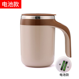 Taza Mezcladora Magnética Eléctrica Recargable por USB de Acero Inoxidable de Grado Alimenticio, Funcional, Creativa, con Asa Grande, en Oferta - Product Image 3