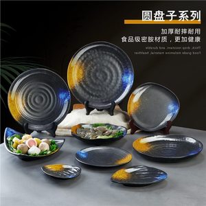 Japanese Style Melamine Serving <b>Trays</b> Rectangular Black Gold Design For <b>BBQ</b> Sushi Restaurant Use - Product Image 5