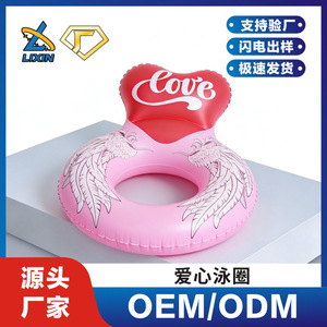 Bouée de natation gonflable personnalisée en forme de cœur, en PVC durable, unisexe, jouet de piscine original - Product Image 2
