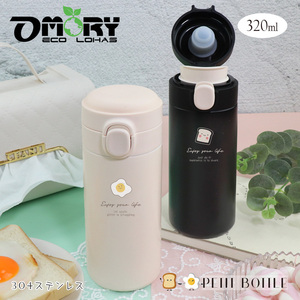 High Quality OMORY 320ml Flip Top Insulated Bottle Leakproof Stainless Steel Thermos for Travel - Product Image 5