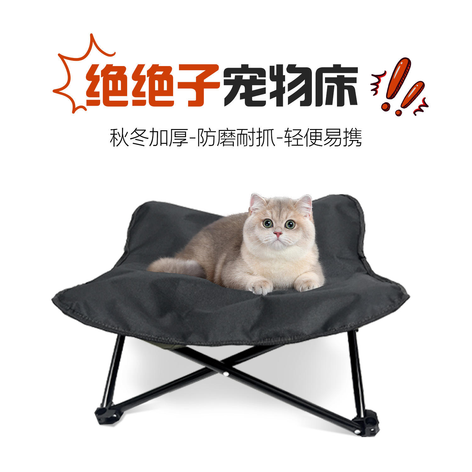 สไตล์ฤดูหนาวสีดำ