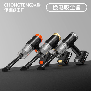 Aspiradora Inalámbrica Recargable de 0.5L-1L para Uso en Automóviles - Product Image 4