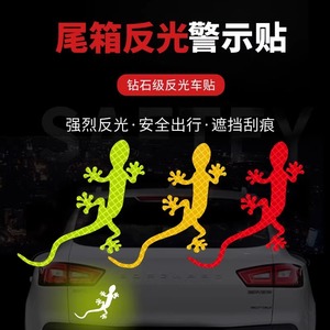Pegatina metálica para coche Gecko, 4,7x10cm, insignia decorativa para carrocería, pegatinas traseras para decoración de automóviles - Product Image 4