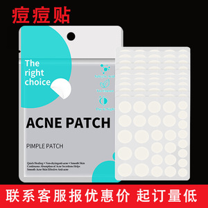 Parches Transparentes Redondos para el Acné de 9 mm y 12 mm, Tratamiento Invisible a Prueba de Agua para el Cuidado de la Piel del Rostro - Product Image 5