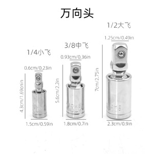 My Ideal Sleeve Adapter Connecting Rod 1/4 Inch Flexible Shaft Metal Extension For Electric Drill Pneumatic Screwdriver - Product Image 3