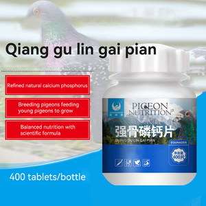 Sức khỏe chim bồ câu Dinh dưỡng bổ sung xương mạnh mẽ Canxi phốt pho Vẹt Chim bồ câu dinh dưỡng khỏe mạnh producgt - Product Image 3