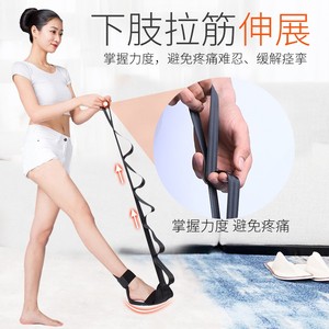 Étireur ajustable pour les ischio-jambiers, pour l'entraînement des jambes et des pieds, équipement de yoga, équipement d'étirement, unisexe, fitness, massage - Product Image 4