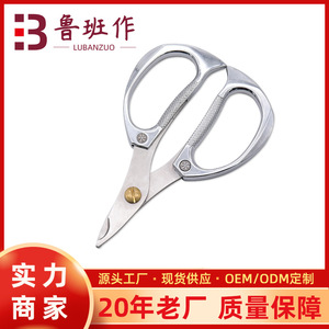 Pet Nail Clippers Stainless Steel Rounded Shape Durable For Dog And Cat Small Animal Supplies - Product Image 5