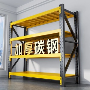 Supermarket <b>Rack</b> Metal Storage Shelf Heavy Duty Adjustable Vertical Solid Shelf Epoxy Powder Coating Cold <b>Rolled</b> Steel - Product Image 1