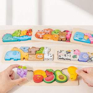 Giocattolo Montessori Qiaike, Puzzle in Legno 3D per Bambini, Blocchi da Costruzione Genitore-Figlio per Neonati e Bambini - Product Image 4