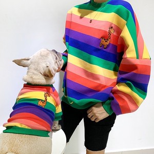 Sudadera con Capucha de Punto a Rayas Arcoíris, Ropa a Juego para Perros, Ropa Informal para Todas las Estaciones, Conjunto para Dueños de Mascotas - Product Image 1