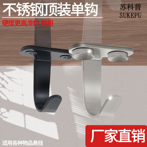 Crochets de plafond en acier inoxydable en forme de T, finition brossée, pour rideaux et lanternes, de la marque Suzhou Science Popularization - Product Image 2