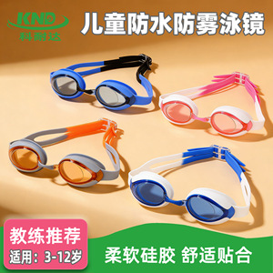 Konaida Lunettes de natation anti-buée en silicone pour enfant, lentille transparente bleue pour l'entraînement à la natation des enfants - Product Image 5