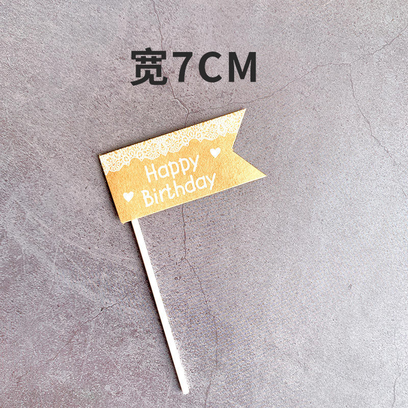 สุขสันต์วันเกิด1 #