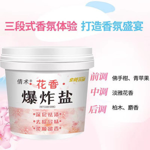 Sel effervescent parfumé aux fleurs 1000g+100g Nettoyage en profondeur pour vêtements Blanchiment sans danger pour la couleur - Product Image 5