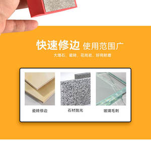 Otras almohadillas abrasivas rectangulares 001 para procesamiento de azulejos de cerámica y piedra, lijadora manual, recortadora de bordes, herramienta de pulido de diamante - Product Image 5