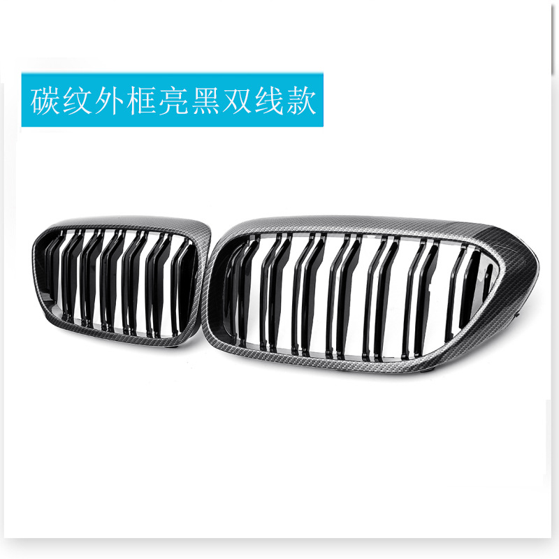 กรอบลายคาร์บอนไฟเบอร์พร้อมเส้นคู่สีดำเงา