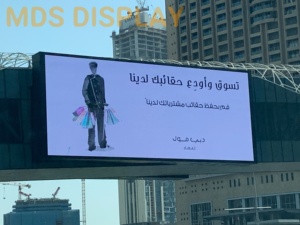 หน้าจอแสดงผลโฆษณาเชิงพาณิชย์ MDS สีเต็มรูปแบบกันน้ำ P4 P5 P10 P8สำหรับร้านค้าปลีกขนาดใหญ่กลางแจ้ง - Product Image 4