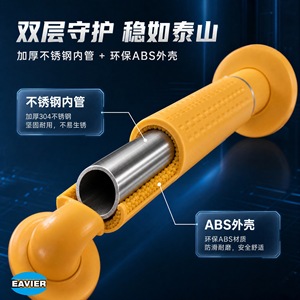 Barre d'appui Ivy, capacité de 300 lb, antidérapante, en acier inoxydable, pour la sécurité dans la salle de bain - Product Image 3