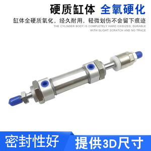 Mini vérin pneumatique réglable Yitaino SMCJ20 25 32 40X20 25 30 50 60 75 100 125S en acier amorti - Product Image 3