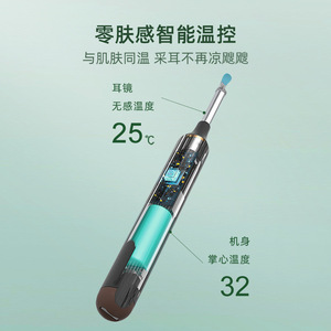 Visual Ear <b>Pick</b> Set Metal Light <b>Up</b> Ear Scoop Cleaning <b>Tool</b> With 2.0mp Camera For Ear Wax Removal - Product Image 1