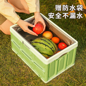 Yibashou <b>Folding</b> <b>Storage</b> <b>Box</b> 40L-50L Waterproof Outdoor Use - Product Image 1
