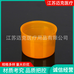 Boîtes à pilules en plastique trois couleurs avec couvercles pour le matin, l'après-midi et le soir, capacité 120 ml - Product Image 5