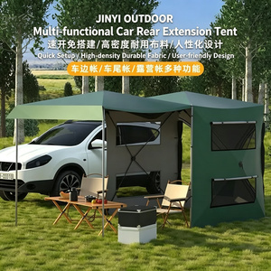 Toldo Trasero para Auto, Multifuncional, Portátil, Automático, Impermeable, Parasol, Toldo de Playa - Product Image 6