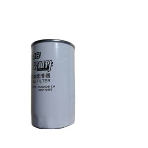 1000442956.00 ไส้กรองน้ำมันเชื้อเพลิง HOWO Nx380 (รถดั๊มพ์) อะไหล่ใหม่สำหรับรถยนต์ SINOTRUK (CNHTC) ปี 2005- - Product Image 1