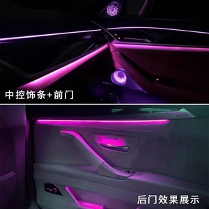 Luz interior LED Atmósfera interior del coche Neón LED RGB Colores Luz ambiental para BMW G30 - Product Image 4