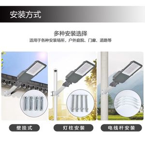 Lampadaire LED extérieur étanche 50W 200W, corps en alliage d'aluminium, distribution de lumière de type III pour l'éclairage routier - Product Image 3