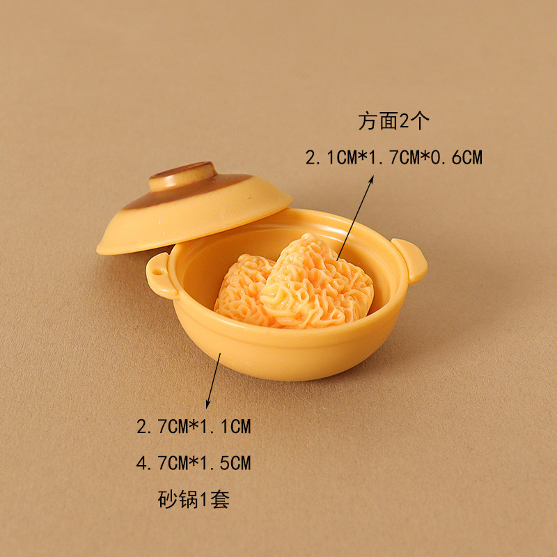 Casserole + nouilles] 1 set