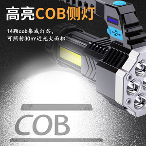 Cob Led <b>Rechargeable</b> <b>Flashlight</b> With Side Light Aluminum Alloy Hiking Outdoor Lighting - Product Image 3