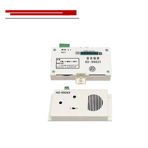 New thang máy <span class=keywords><strong>intercom</strong></span> xe điện thoại <span class=keywords><strong>HD</strong></span>-9902Y <span class=keywords><strong>HD</strong></span>-<span class=keywords><strong>9902</strong></span> thứ cấp <span class=keywords><strong>intercom</strong></span> là thích hợp cho thang máy - Product Image 1