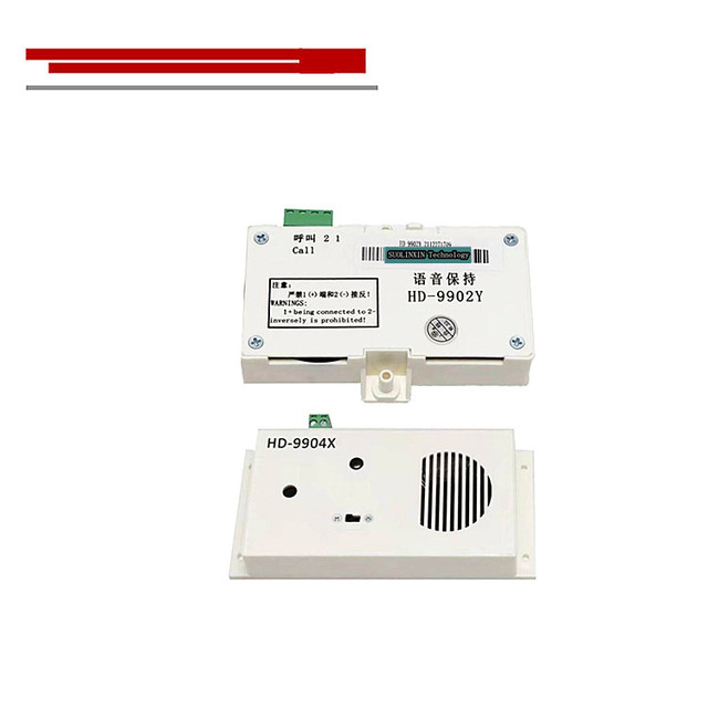 NEW Elevator Intercom Car Phone HD-9902Y HD-9902 the Secondary Intercom Is Suitable for Elevator