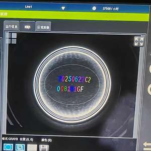 ऑप्टिकल वर्ण पहचान ओआर तारीख कोड निरीक्षण चेकर बार क्यू कोड डेटा इंकजेट लेजर कोडिंग मार्किंग मशीन - Product Image 1