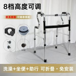 Aluminum Alloy Walker With Commode Seat For Elderly And Patients Rehabilitation Training Aid - Product Image 2