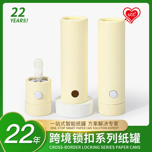 Sustainable Plastic-Free Child Resistant Cardboard Cylinder for Supplements - Product Image 2
