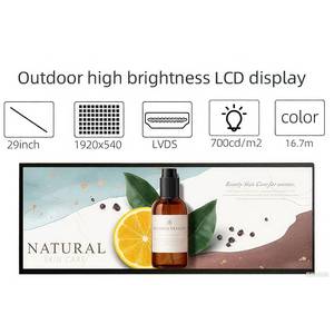 จอแสดงผลแบบแท่งยืดขนาด 29 นิ้ว รุ่น DV290FBM-N10 ของแท้จาก BOE ความละเอียด 1920x540 ความสว่างสูง โมดูลจอ LCD แบบแท่ง - Product Image 5