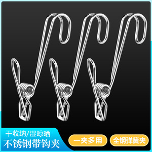 Stainless Steel Clothes <b>Clip</b> With <b>Hook</b> Anti Corrosion For Bathroom Drying Rack Modern Style Single <b>Hook</b> Design - Product Image 5