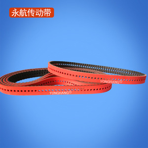 Yonghang 345L-25 <b>Red</b> Glue Synchronous <b>Belt</b> Wear Resistant Vacuum Packing Machine <b>Belt</b> - Product Image 3