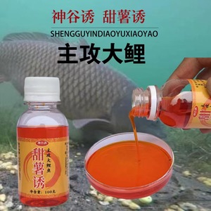 Aditivo concentrado líquido para pesca Sujuda 100ml, atrayente de batata para la pesca de carpas en aguas naturales - Product Image 4