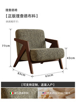 Fauteuil inclinable individuel Richard French, design moderne, en bois massif, pour salon, chaise longue