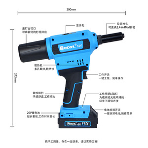 Pistolet à rivets électrique Rocol 20V Lithium-Ion rechargeable pour rivets en aluminium et acier inoxydable RL-520 - Product Image 2