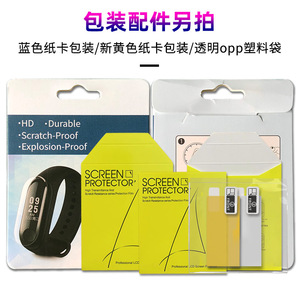 ฟิล์มไฮโดรเจลแบบเต็มจอ TPU สำหรับ Xiaomi Mi Watch Move 6 5  แผ่นป้องกันหน้าจออ่อนนุ่มสำหรับสมาร์ทวอทช์ - Product Image 5