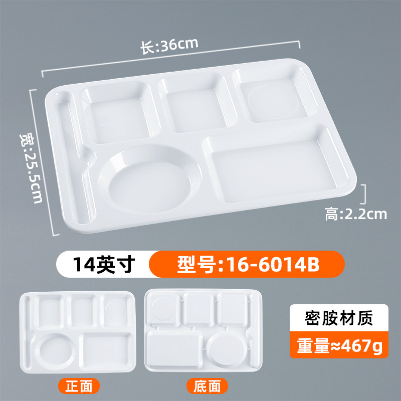 16-6014B Blanc
