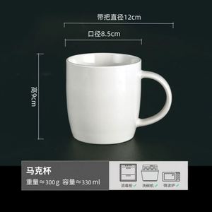 Offre Spéciale – Tasse à Café en Céramique Écologique avec Logo Personnalisé, Revêtement Blanc pour Sublimation Thermique, Style Classique, Cadeaux d'Affaires pour le Thé - Product Image 4