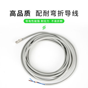 Accessoires pour bras robotiques : Pinces métalliques, Capteurs, Cylindres, Interrupteurs à induction magnétique, Modèles AN-07D/AN-09D, Fils électriques - Product Image 3