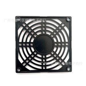 Venta Directa de Fábrica: Malla Protectora de Plástico para Ventilador de Flujo Axial de 90x90mm, Cubierta de Ventilador de 9cm, Pieza Individual - Product Image 1